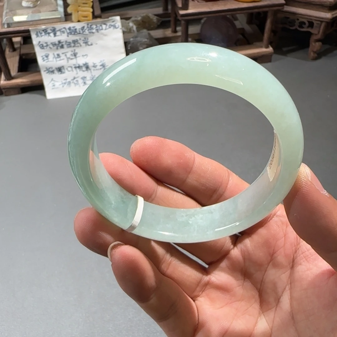 未镶嵌手镯翡翠57.7圈口