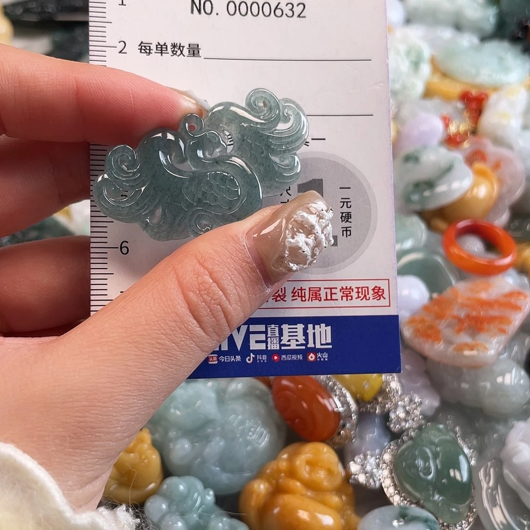 翡翠未镶嵌颈饰632