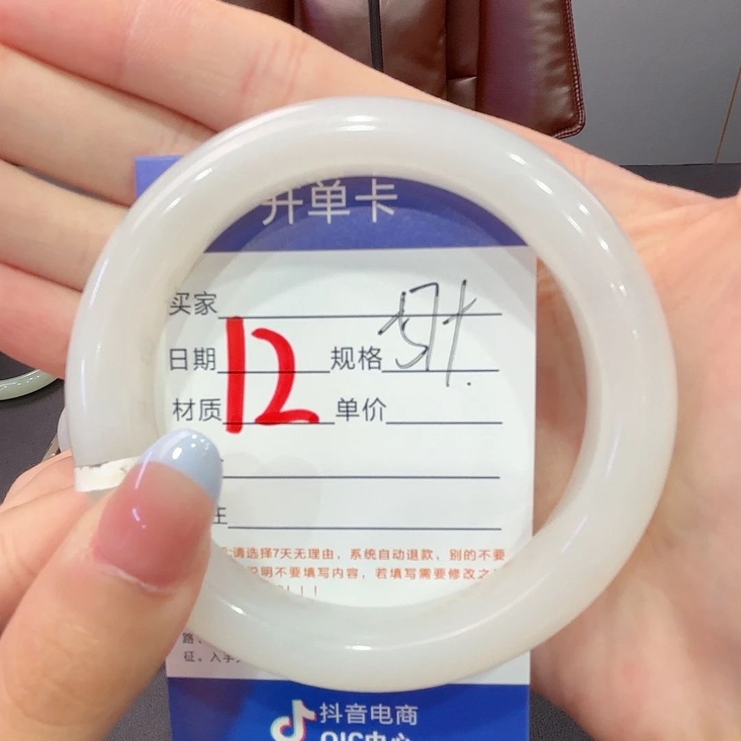 关****和田玉手镯未镶嵌