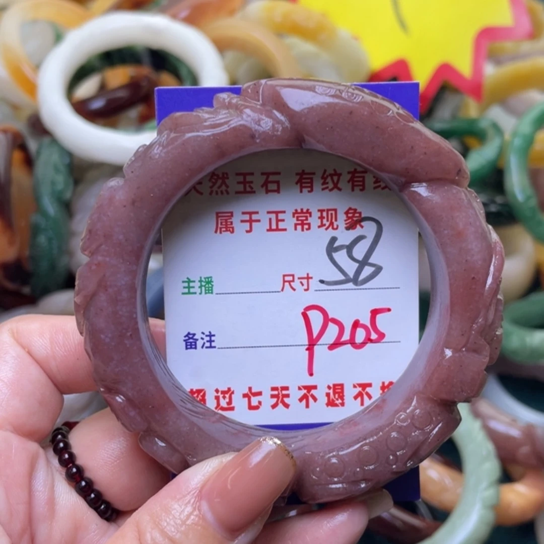 【闪购商品】未镶嵌手镯（圆镯）石英质玉