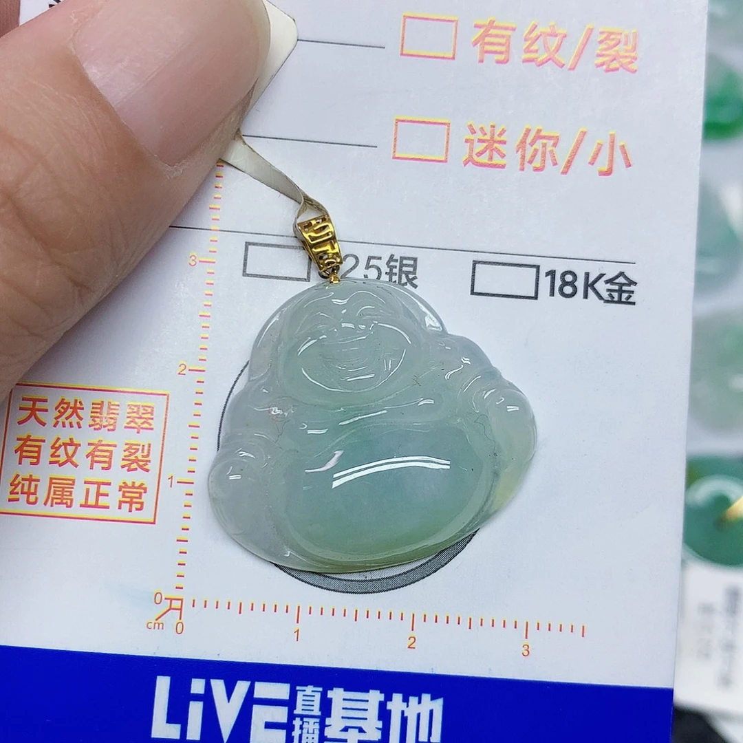 颈饰18K金镶嵌翡翠佛公