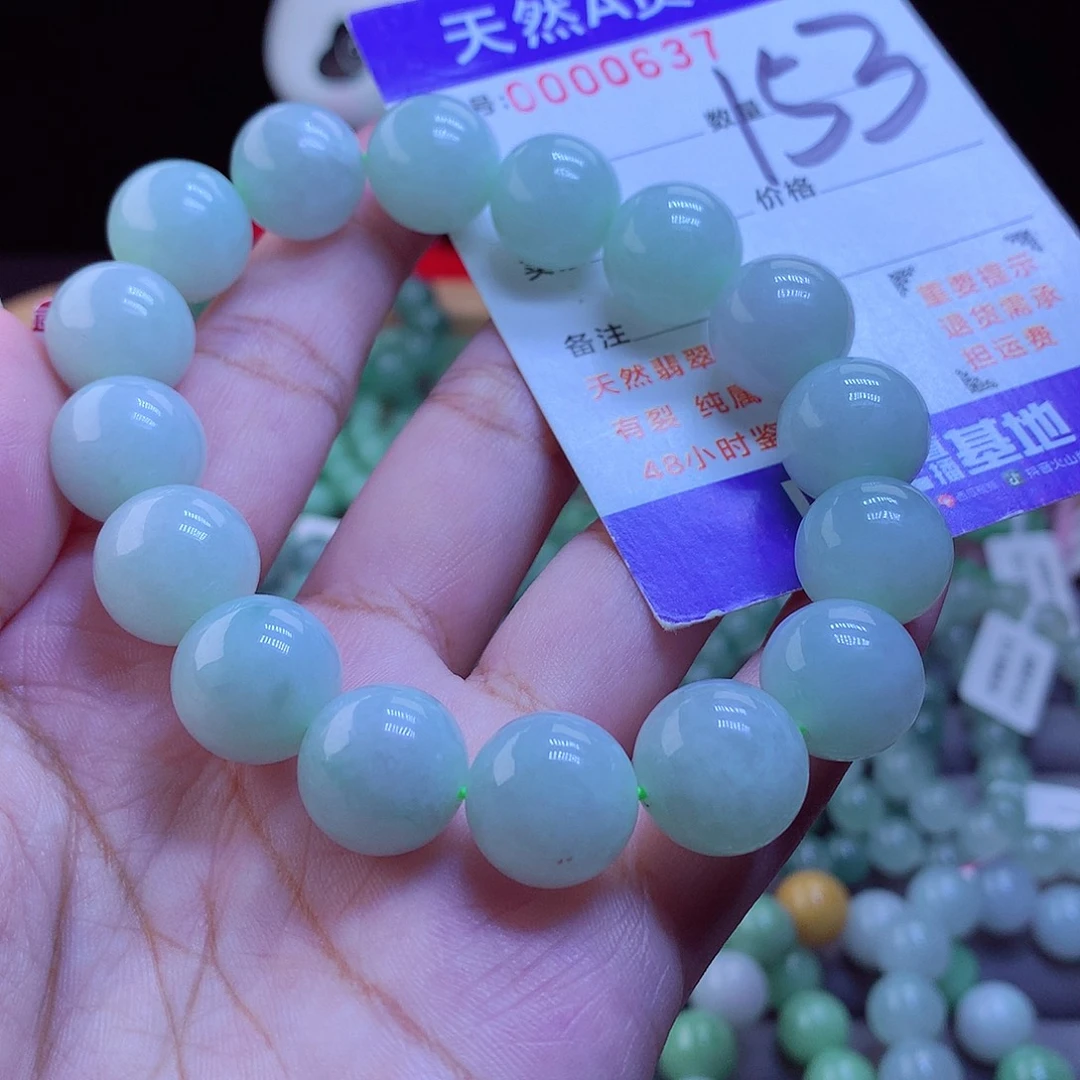 未镶嵌手链翡翠手串13.5