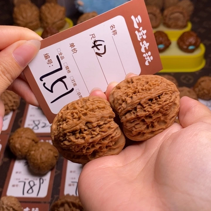 文玩核桃把件42南疆石751