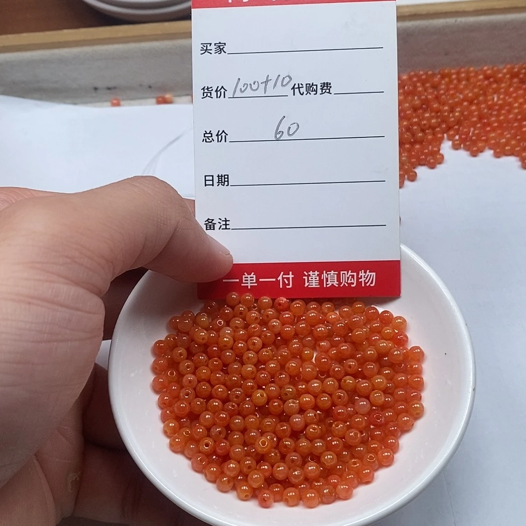 翡翠散珠天然缅甸翡翠散珠