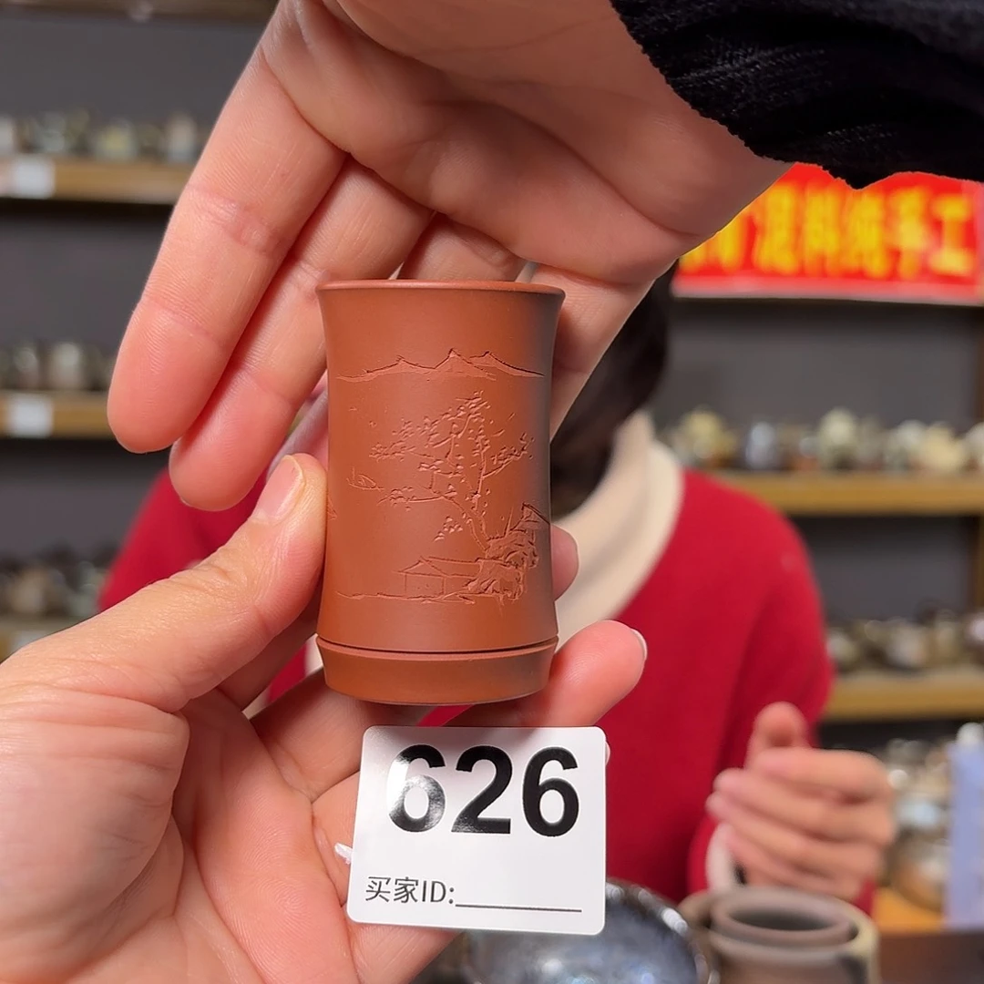 杯坭兴陶全手工原矿泥料杯