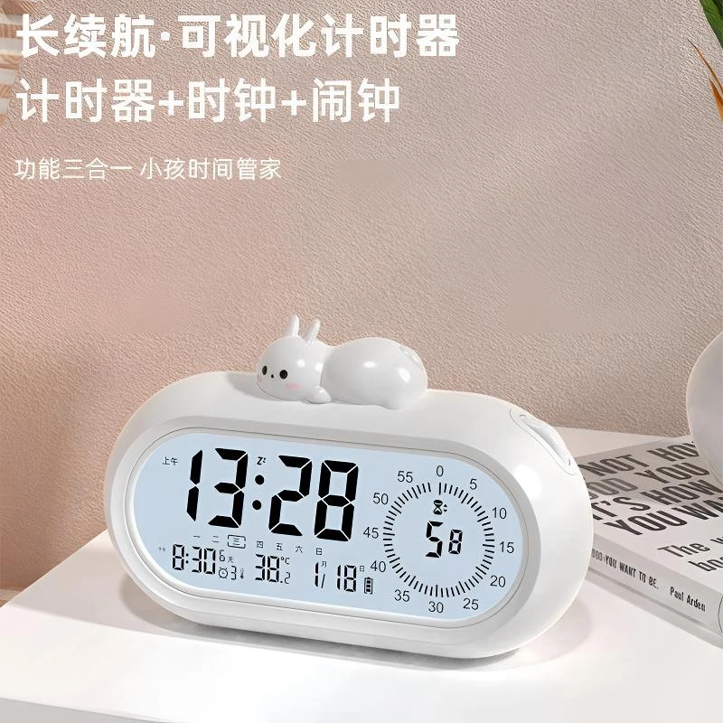智能闹钟学生专用2025新款计时器小学生自律神器成大人玩具可爱猫