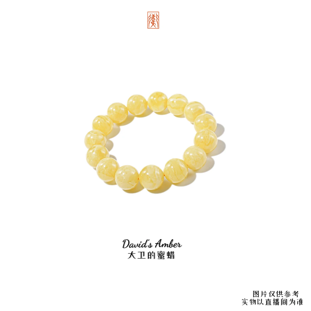 大卫推荐：蜜蜡“奶酪花”色系14-19mm圆珠手串天然原矿无优化