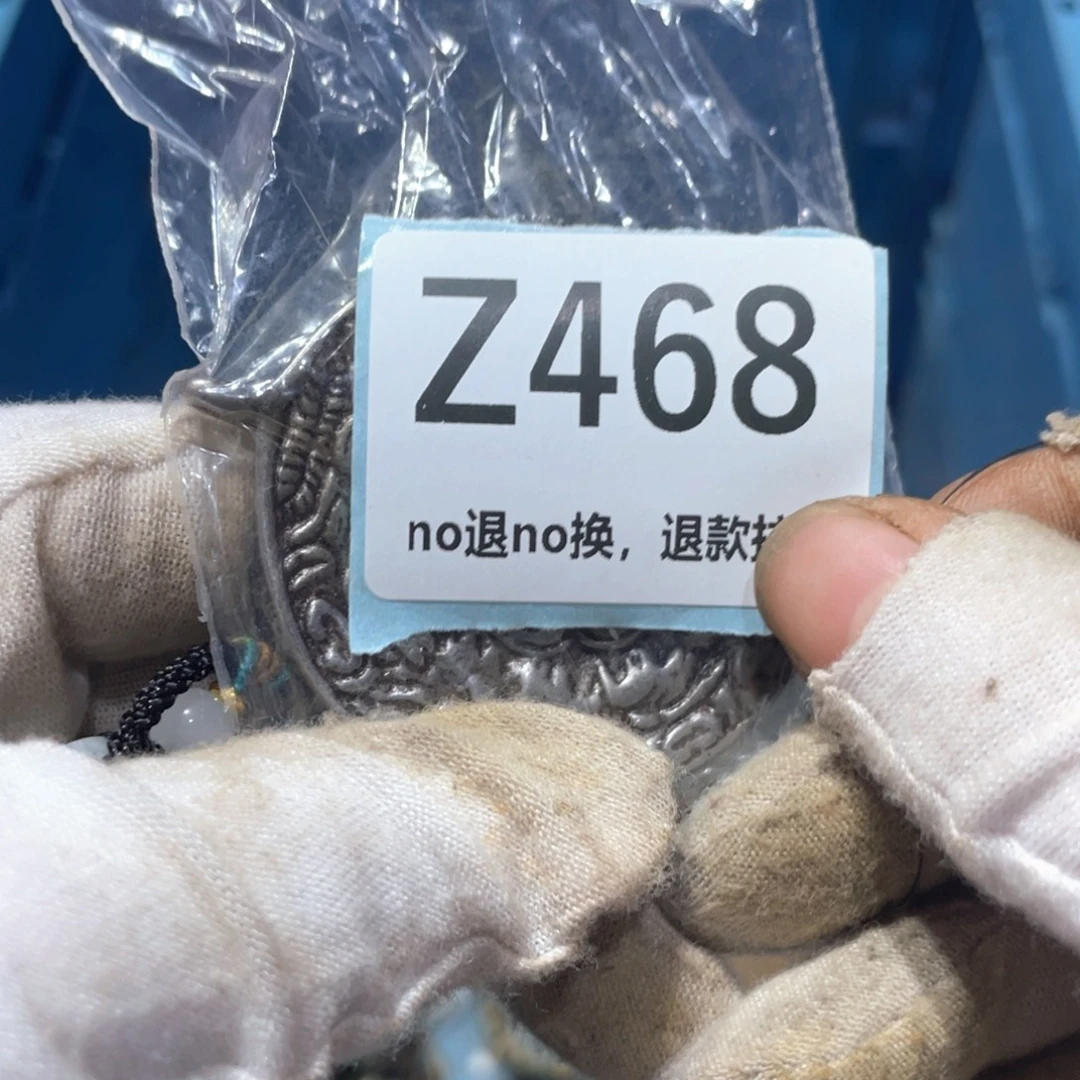 天***哥瓷片火爆热卖火爆热卖