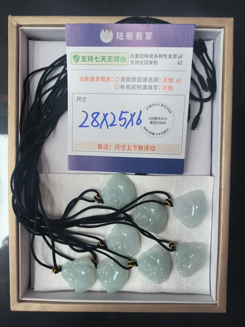 佛公多样性发其一CP配绳9