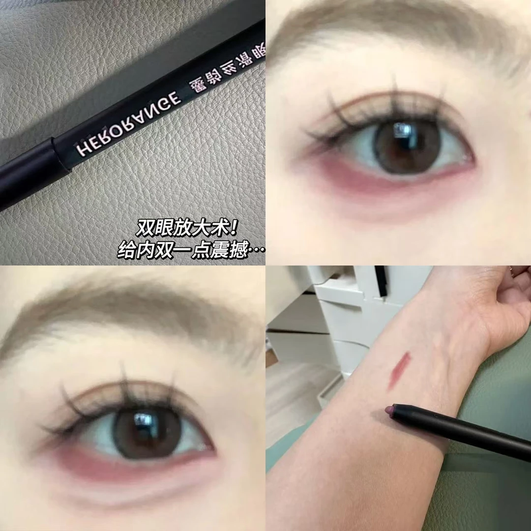 红棕下至!给内双一点震撼..氛围感大眼睑卧蚕新手妆持久眼线胶笔