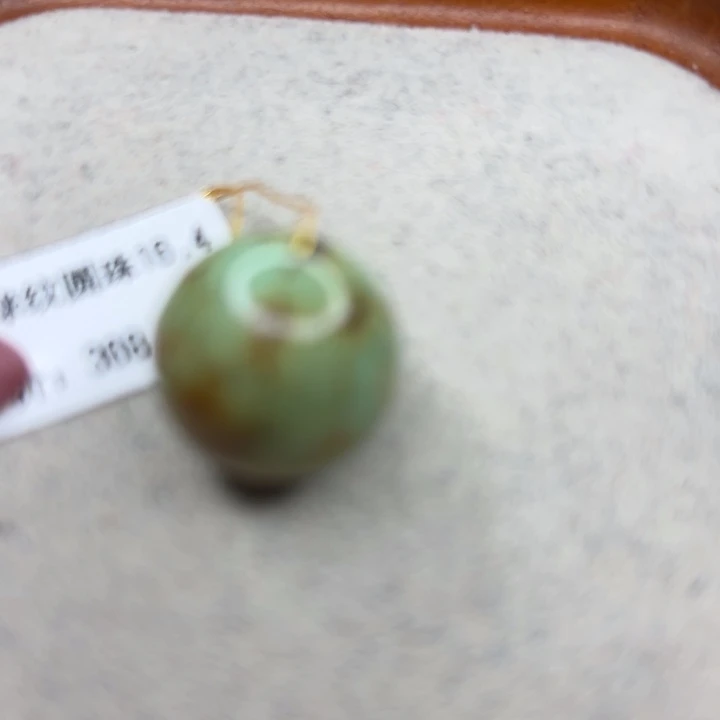 绿松石未镶嵌手链