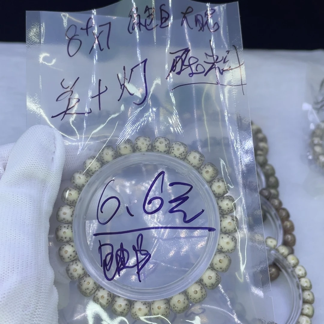 吊坠星月菩提绿包白