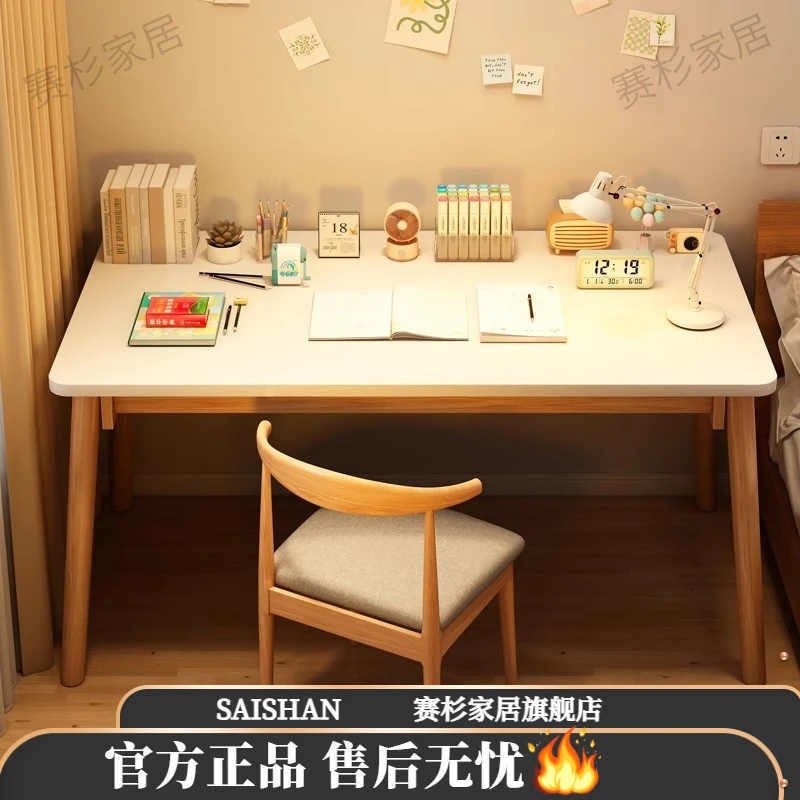台式电脑桌梳妆台简约书桌家用成人办公桌卧室写字台实木腿桌子
