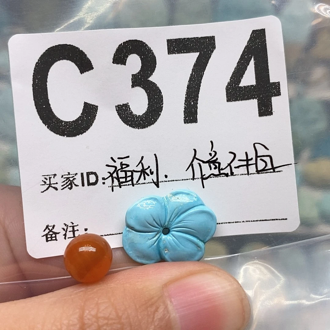 未镶嵌南红玛瑙珠宝奇石