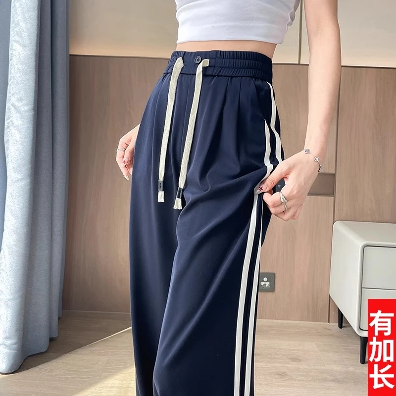 侧边条纹冰丝窄版阔腿裤女夏季薄款高个子加长直筒宽松速干运动裤