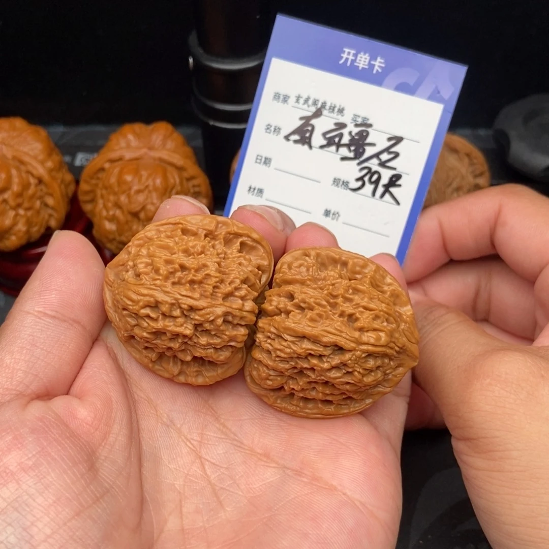 文玩核桃把件南疆石(39尺寸)