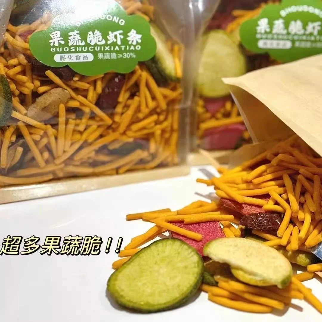 桑坡网红小零食果蔬脆虾条膨化零食办公室蔬菜干桑坡村特产