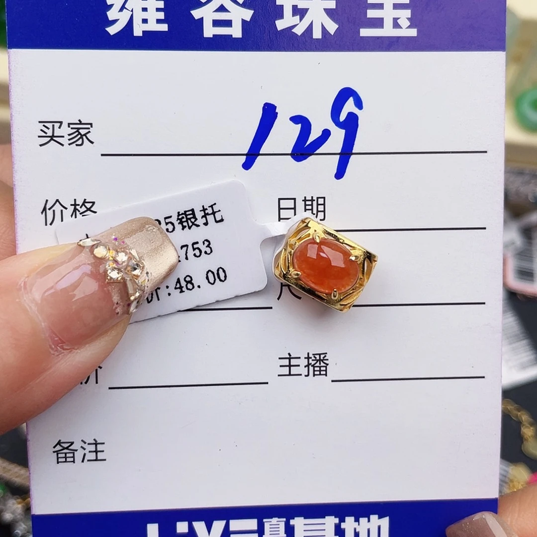 翡翠戒指银S925镶嵌*️*天然翡翠