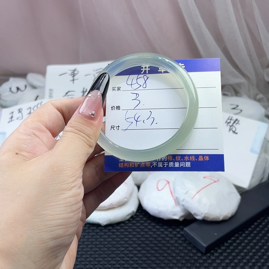 手镯玛瑙/玉髓未镶嵌458