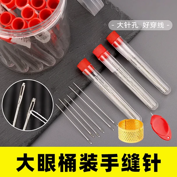 【3桶老式缝衣针】缝纫钢针缝衣服用的针绣花针手缝被针新上市