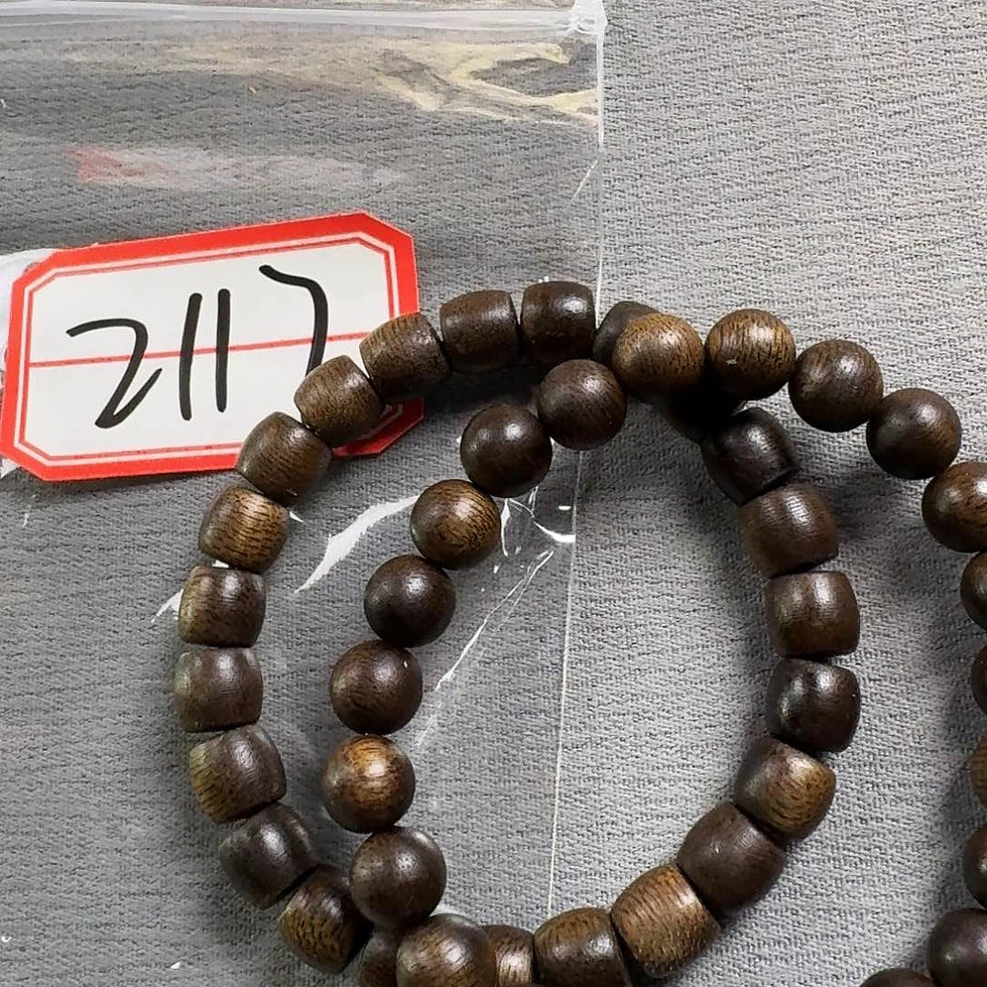 沉香香囊沉香2117到手2件套