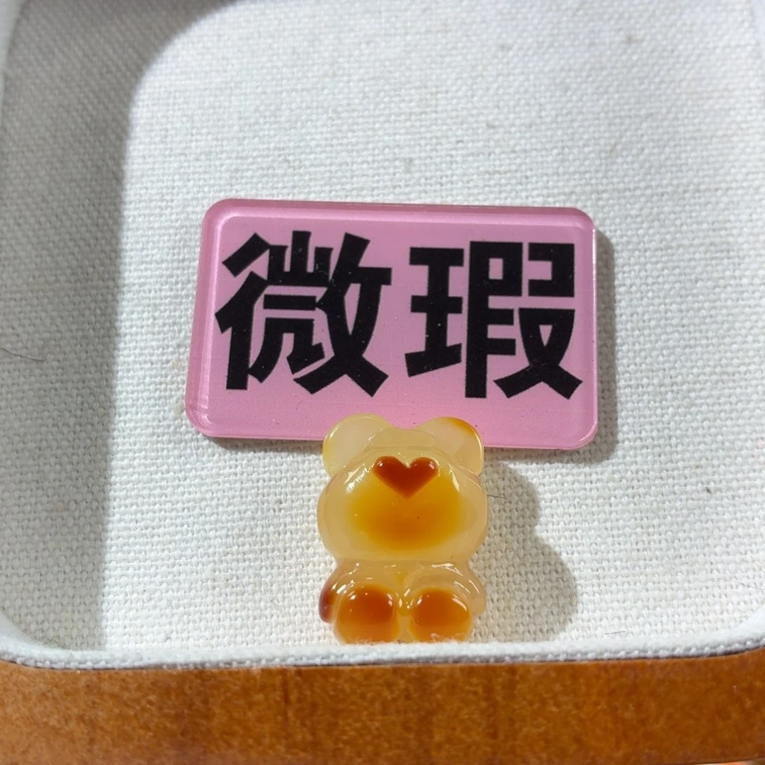蜜蜡未镶嵌裸石定制