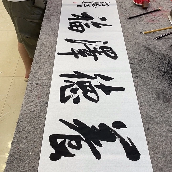 书法Lvqinzhenshufa