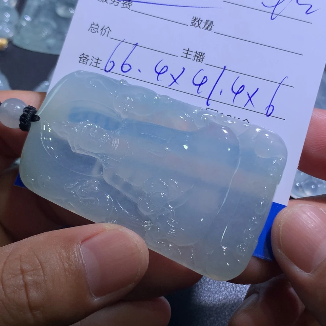 颈饰未镶嵌翡翠观音