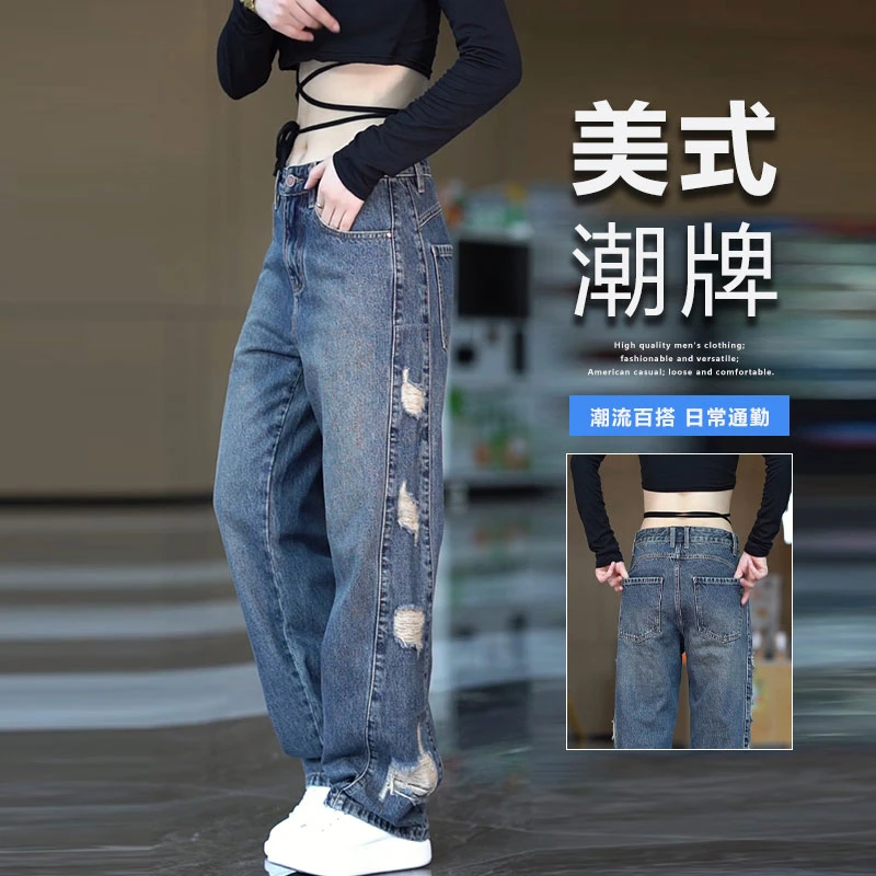 美式高街复古牛仔裤男痞帅做旧vintage宽松阔腿裤个性小众直筒裤