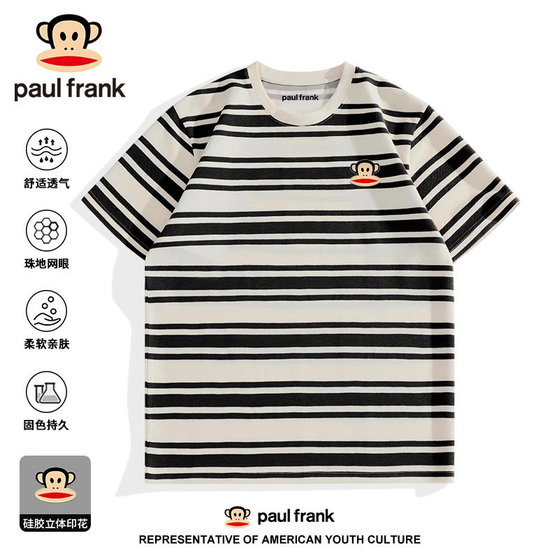 PaulFrank/大嘴猴260克重磅短袖体恤男夏季凉感透气美式条纹t恤潮