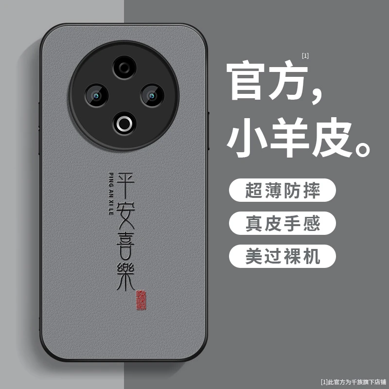 适用vivoy500手机壳新款Y500小羊皮喜乐皆顺硅胶镜头全包防摔外壳