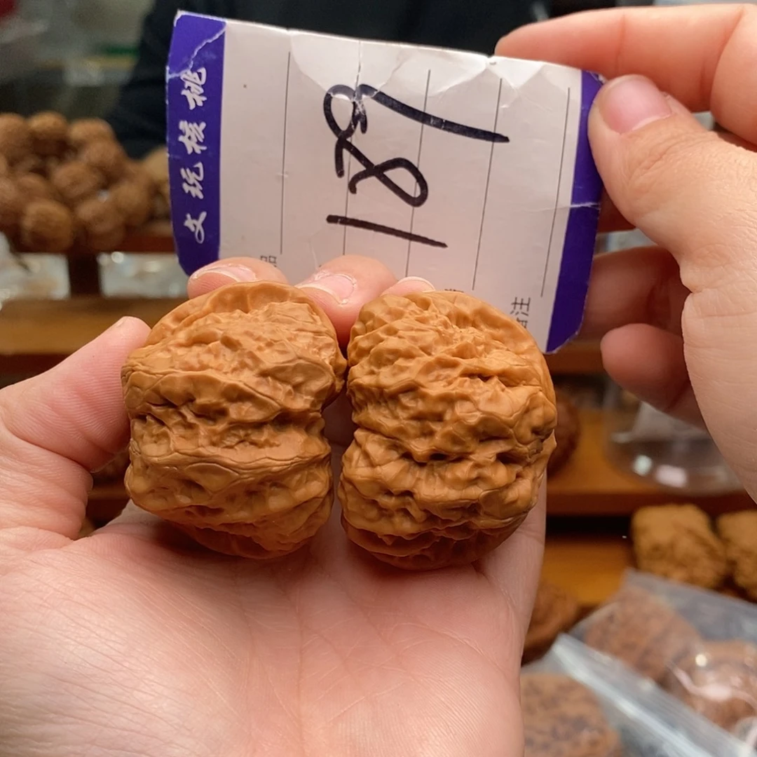 把件文玩核桃43蛤蟆头