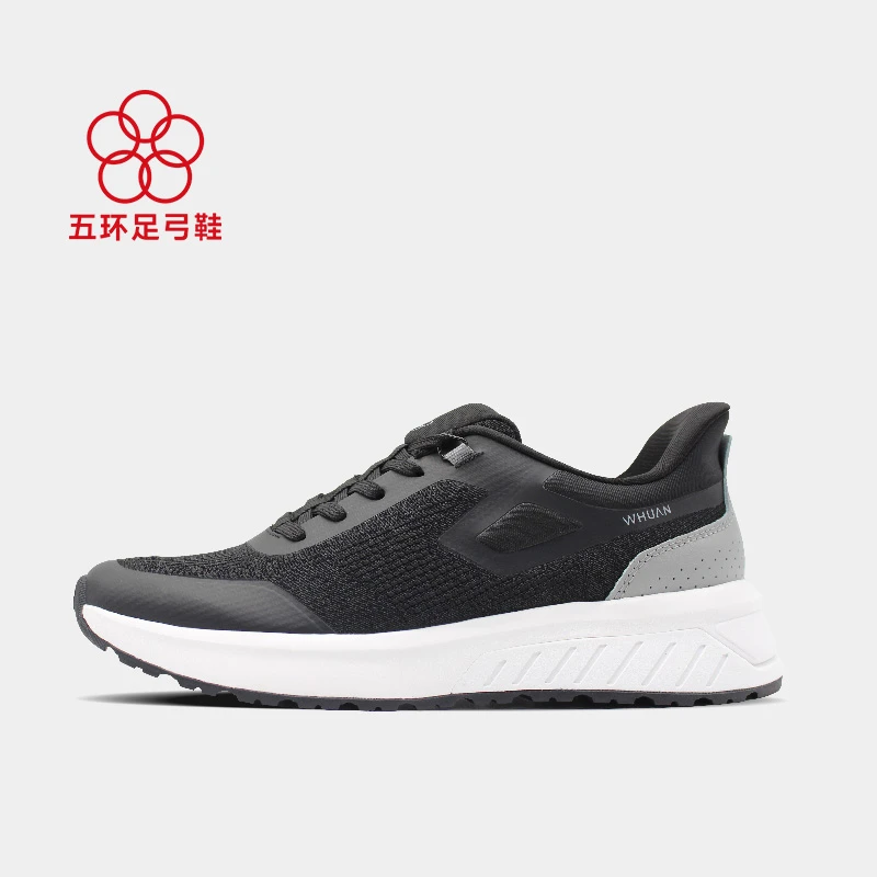 五环男士运动鞋扁平足弓支撑内足跟痛高足弓防滑稳定舒适