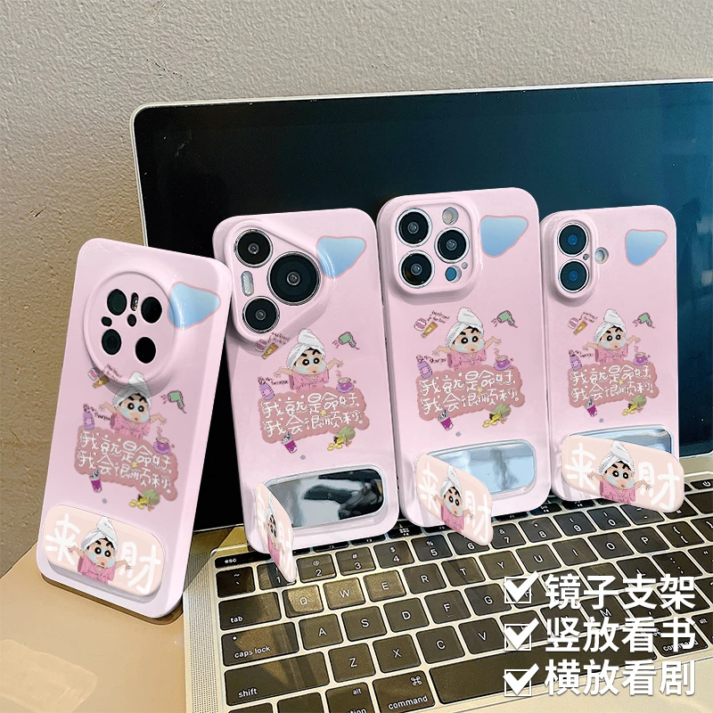 命好小新适用苹果菲林软壳手机壳华为vivo小米oppo荣耀全包防摔