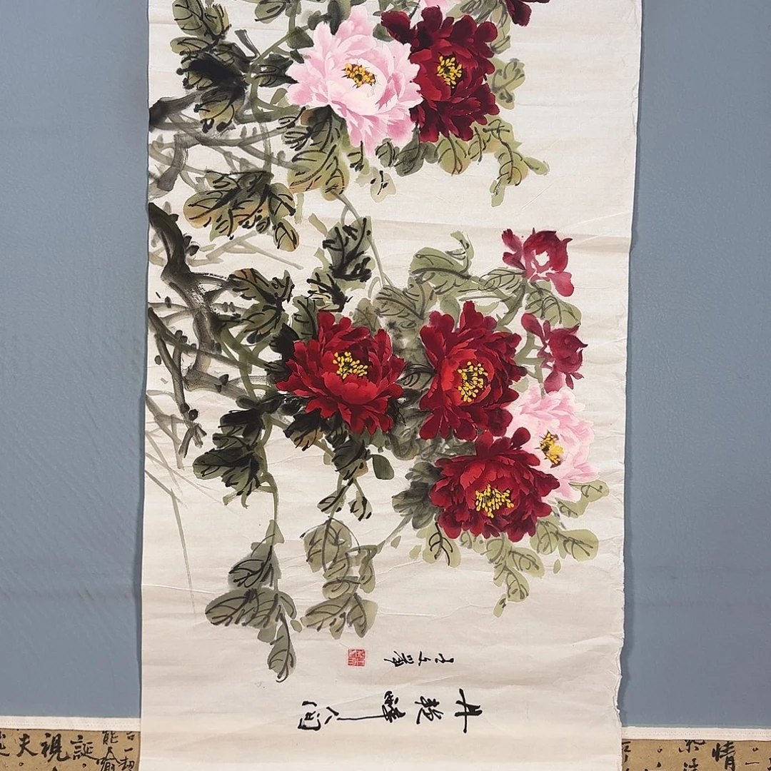 国画1178 牡丹仙子也