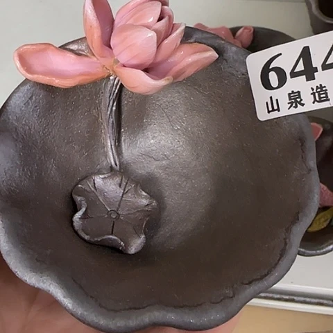 瓷片柴烧柴烧柴烧644