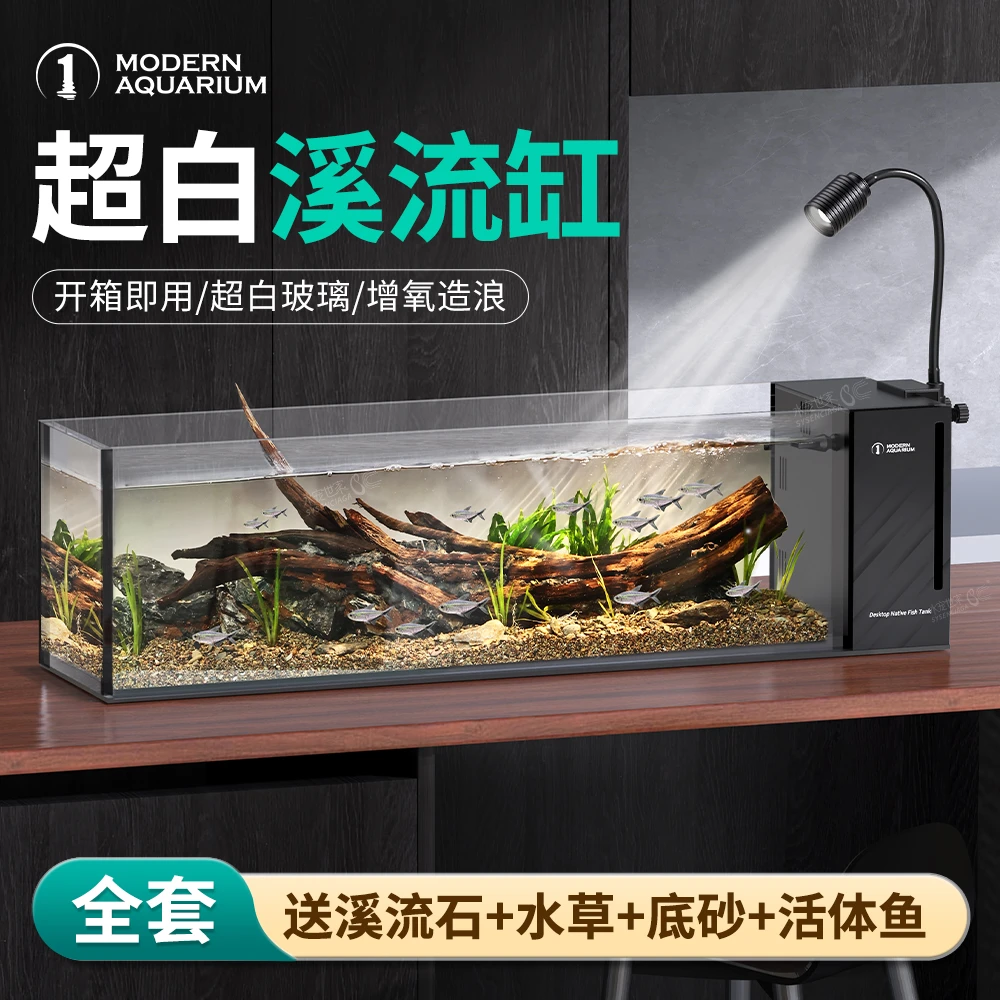 睿美水族桌面溪流缸客厅电视柜玄关柜鱼缸免换水超白玻璃鱼缸侧滤
