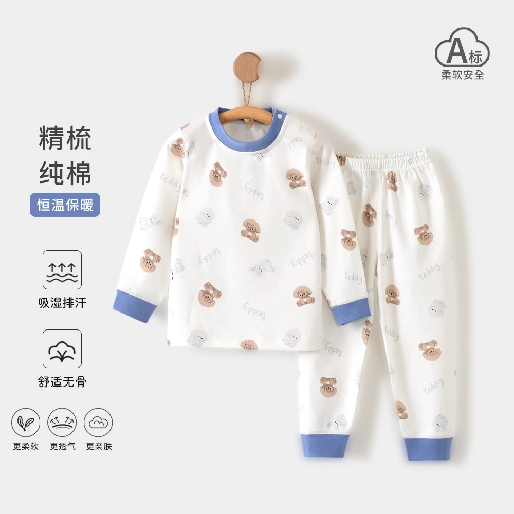 秋衣套装纯棉男宝宝长袖内衣春秋装婴儿衣服女宝宝童秋裤儿童服装