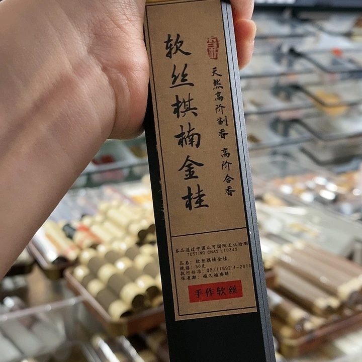 娜娜香舍专属闪购链接