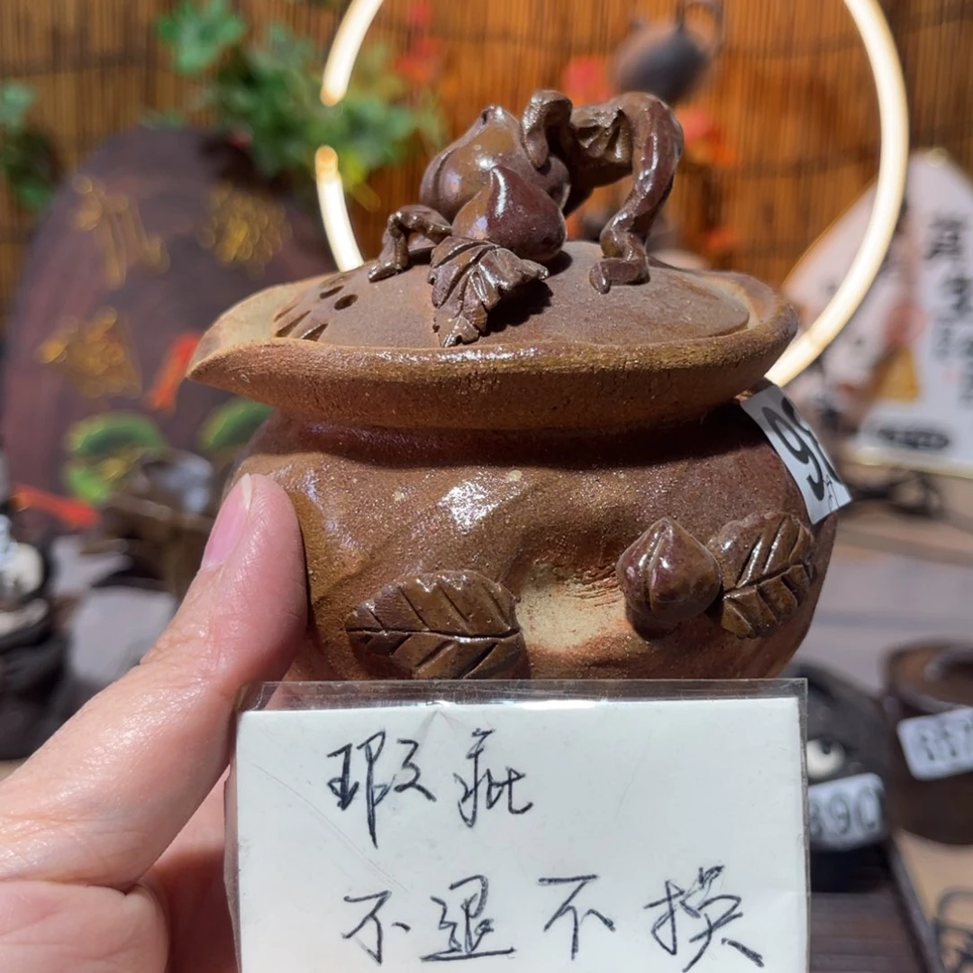 木村信鸿柴烧宝瓶