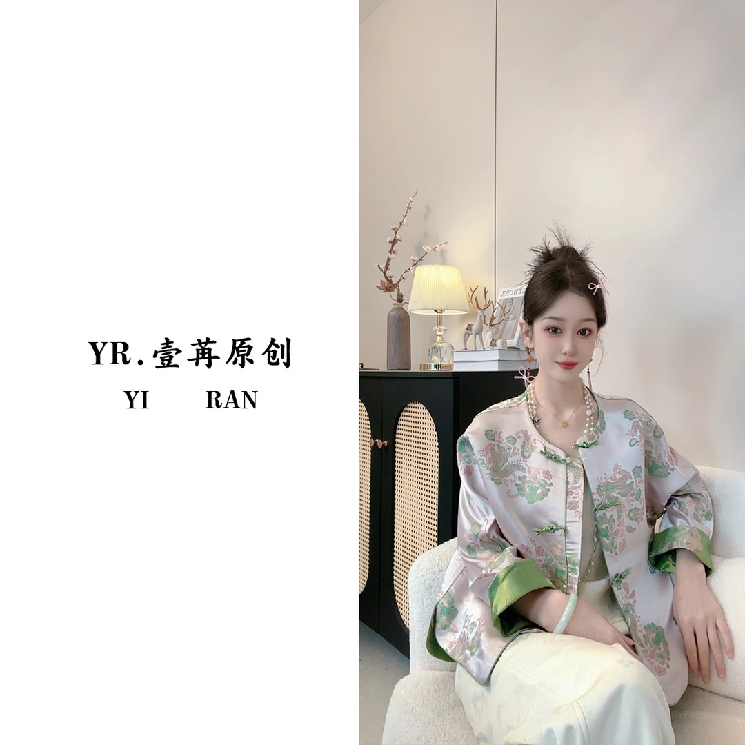 壹苒高定【玉如意】 新中式宋锦古法手工织造双面穿外套 YC3652