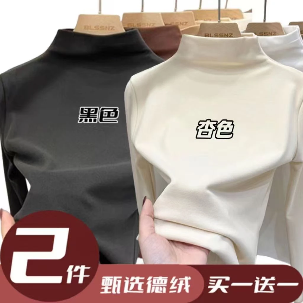 双面德绒半高领打底衫女加绒内搭长袖上衣2025秋冬新款保暖t恤女