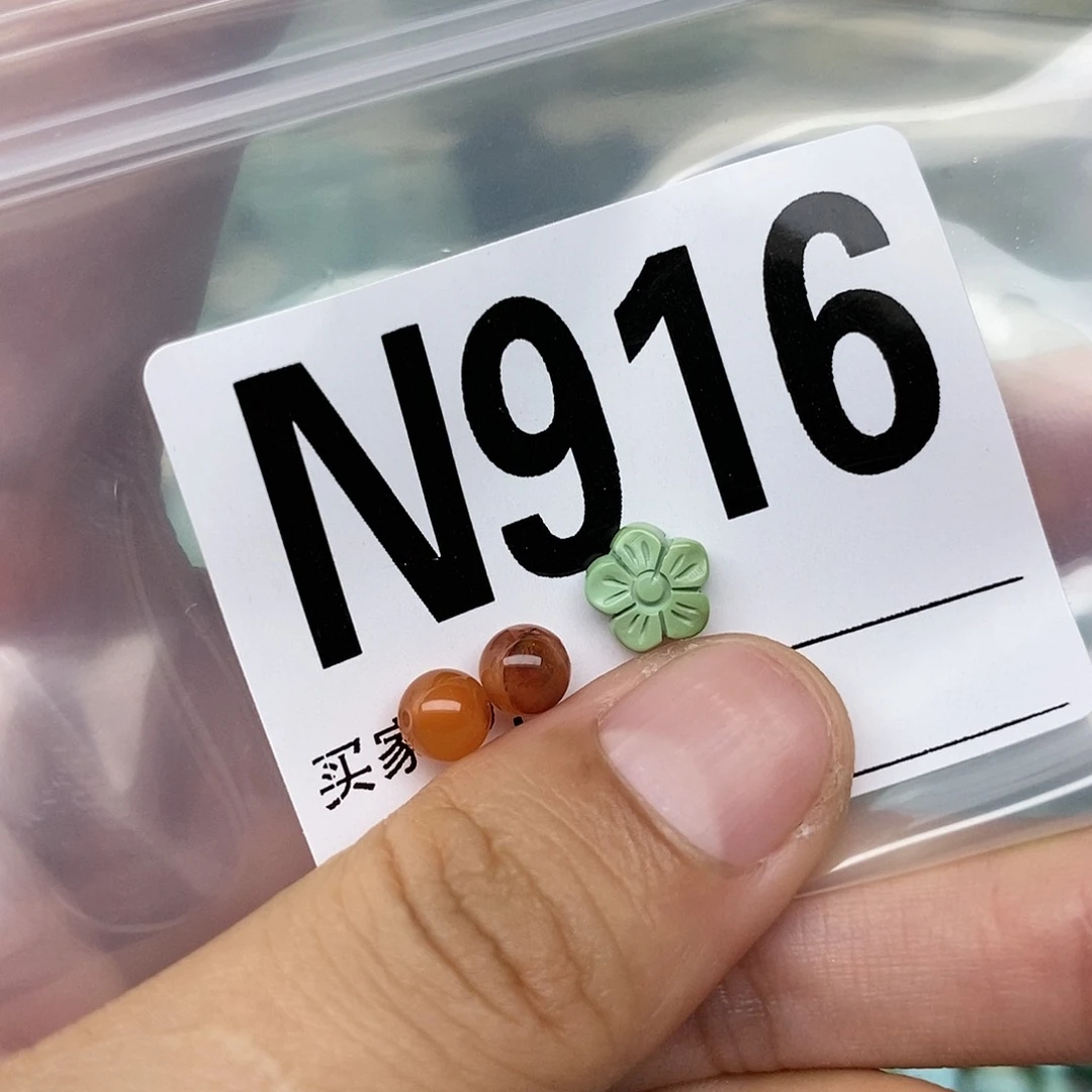 南红玛瑙配饰未镶嵌