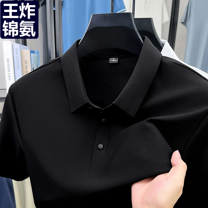 【锦氨全无痕】会呼吸的polo衫！百搭宽松晾干透气上衣冰丝纯色休闲