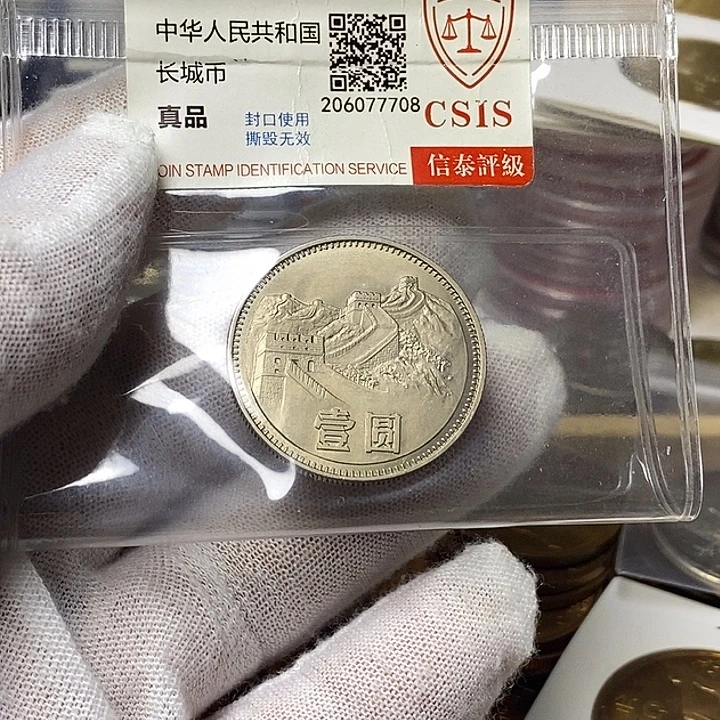 其他普通金属22....80一元