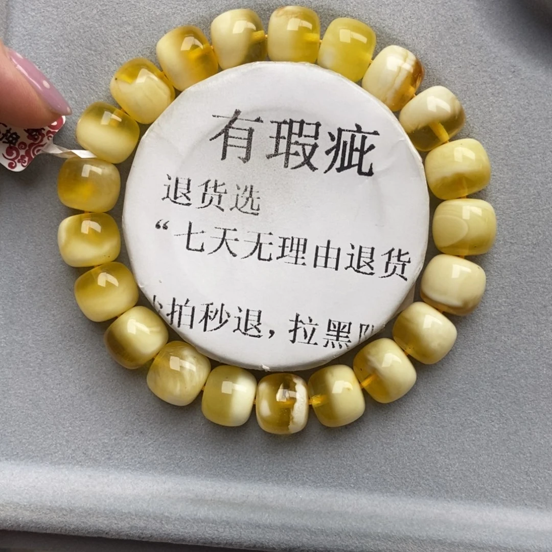 琥珀未镶嵌珠宝奇石33