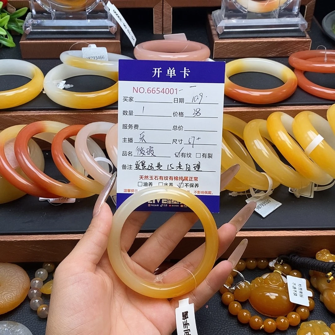 石英质玉（黄龙玉）未镶嵌手镯54001