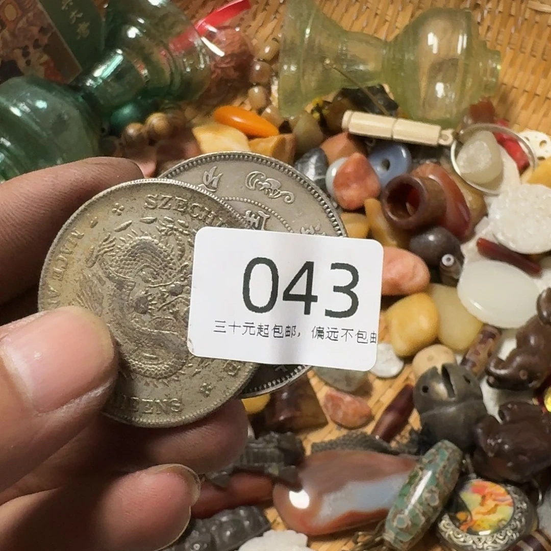 忙***蚁其他莱顺工艺品043