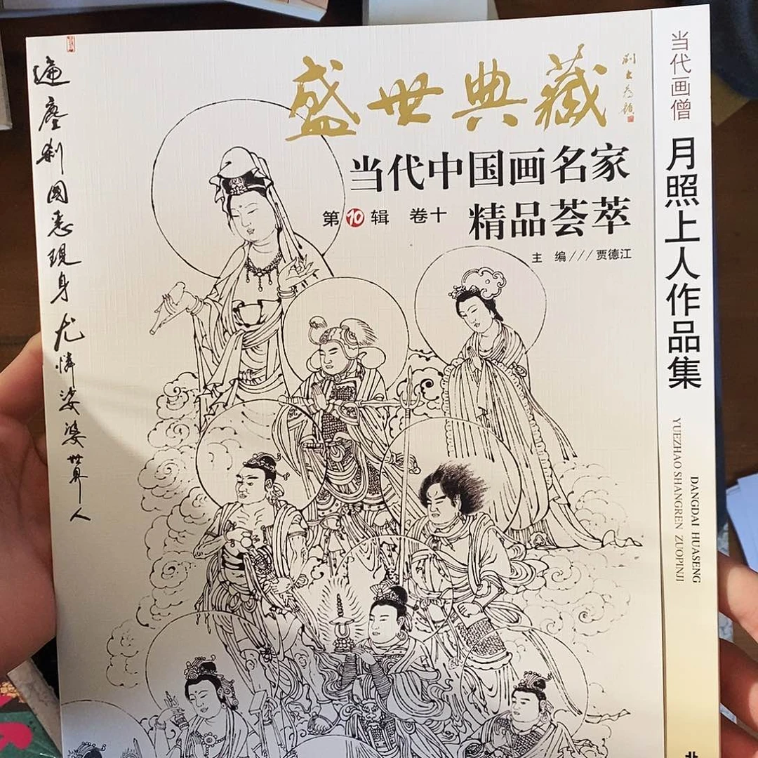 月照上人6666666666