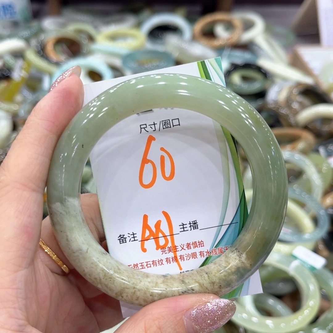 岫玉未镶嵌手镯手镯